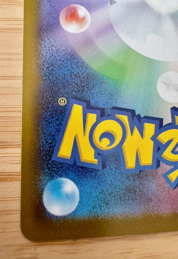 ニャースex SAR 114/080SAR ムニキスゼロ