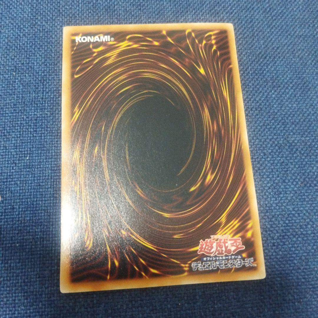 セ*ロ様 ブラック・ローズ・ドラゴン　ホロ　CSOC-JP039