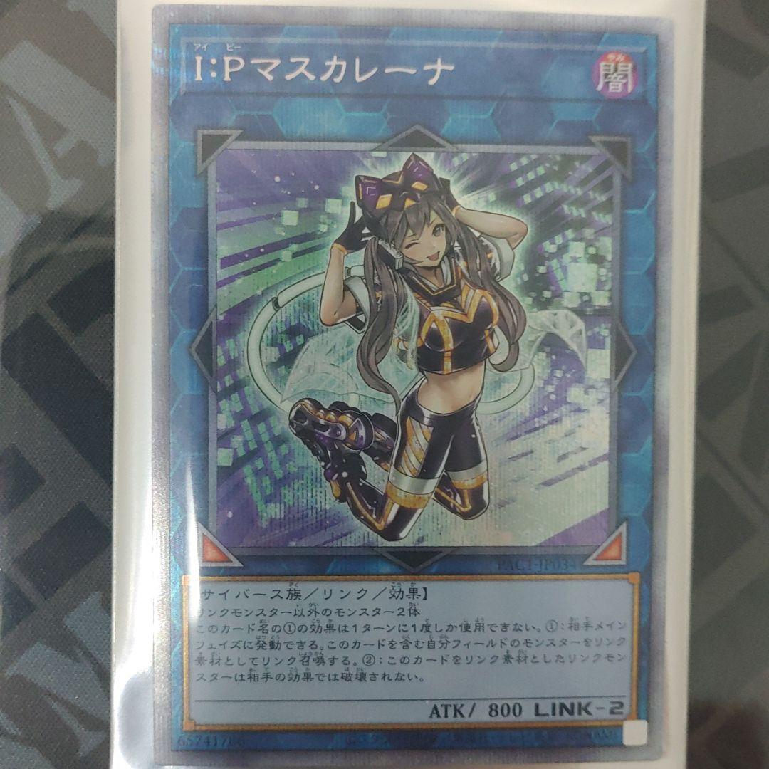 遊戯王 5D's レリーフ 17枚セット シグナー ダークシグナー 地縛神