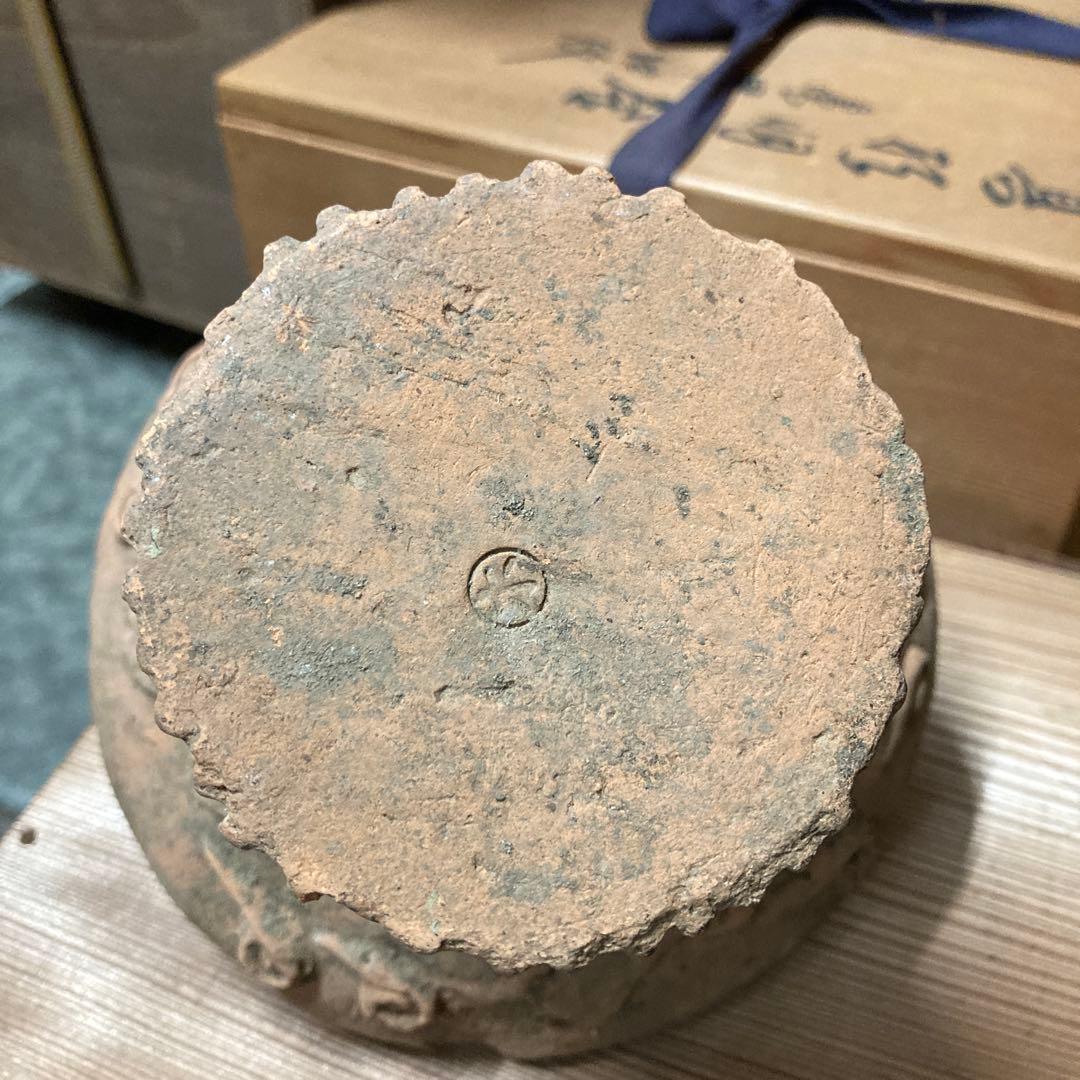 火焔形土器 勾玉装飾 美術品・アンティーク・コレクション