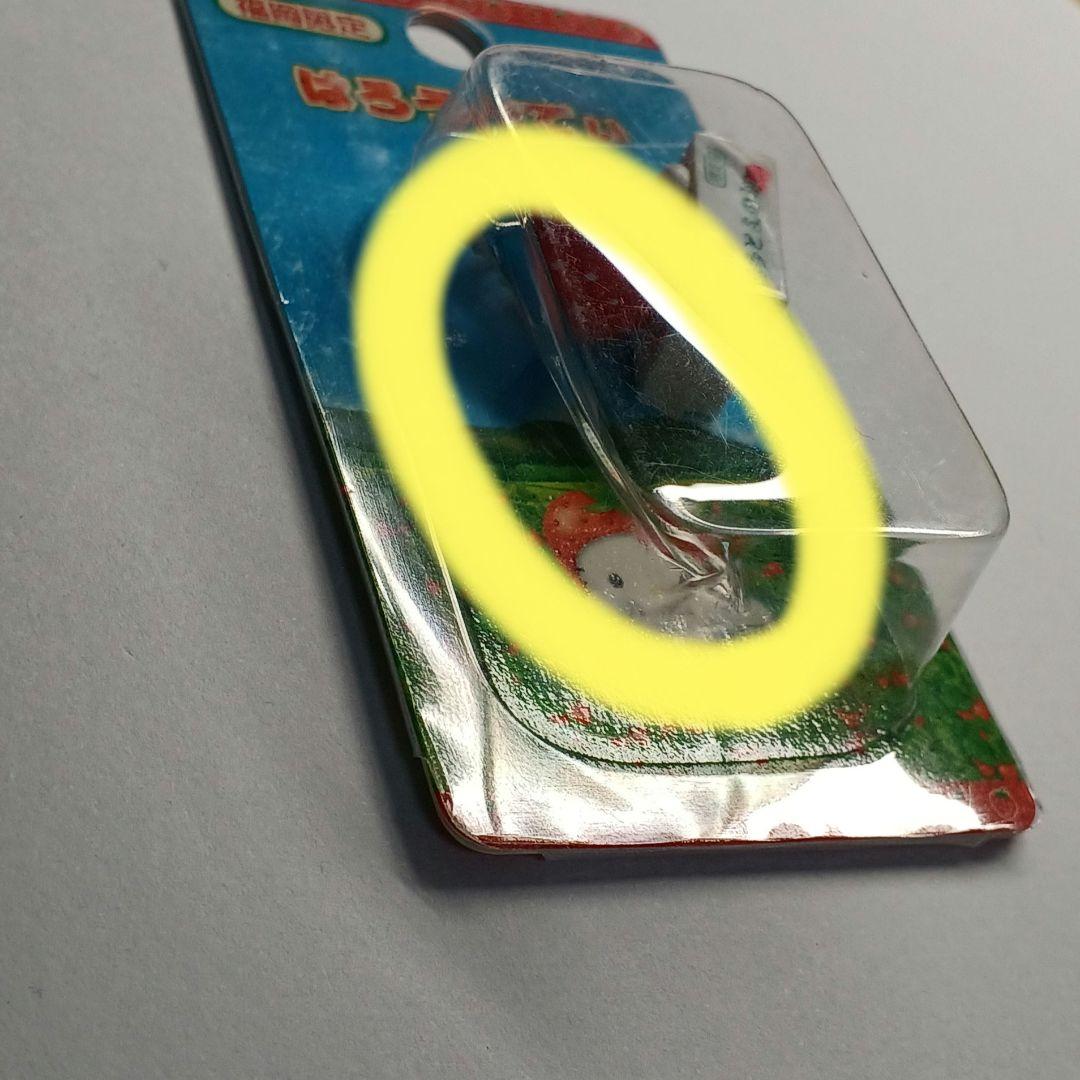 【バラ売り・他地域まとめ買い可】ハローキティ ファスナーマスコット 九州限定