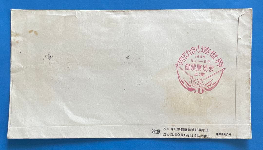 123様専用】エンタイヤ 紀61 メーデー'59年、他11商品まとめ買