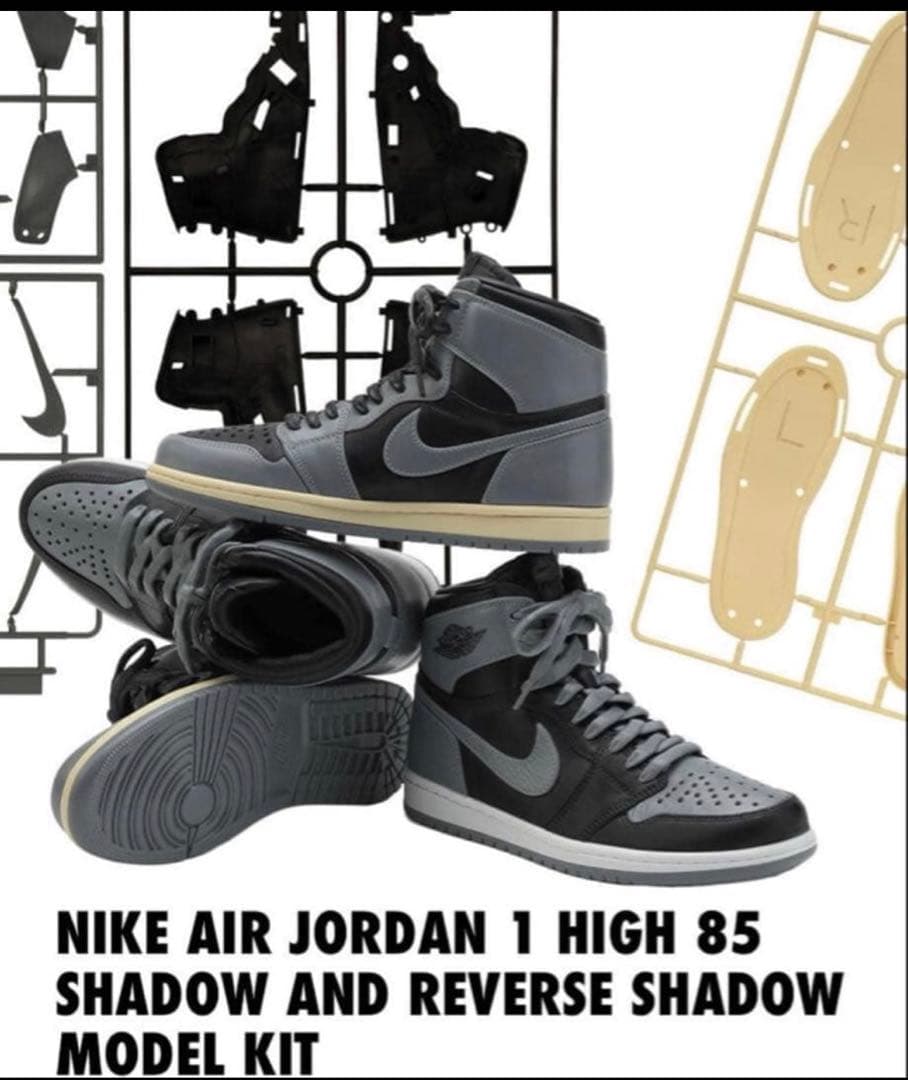 【新品未開封】NIKE AIR JORDAN 　MODEL KIT
