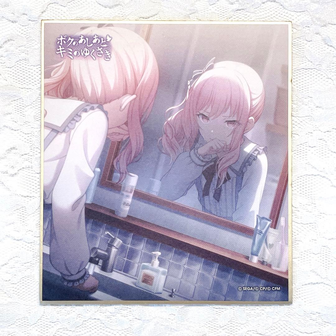 プロセカ 暁山瑞希 16 A 色紙 ロウワー プロセカ ミニ色紙コレクション