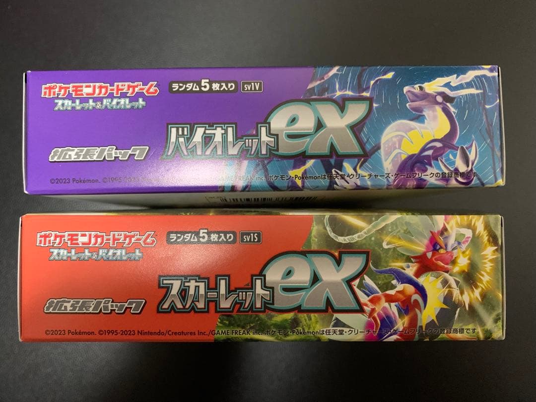 スカーレットex 1box バイオレットex 1box 未開封シュリン