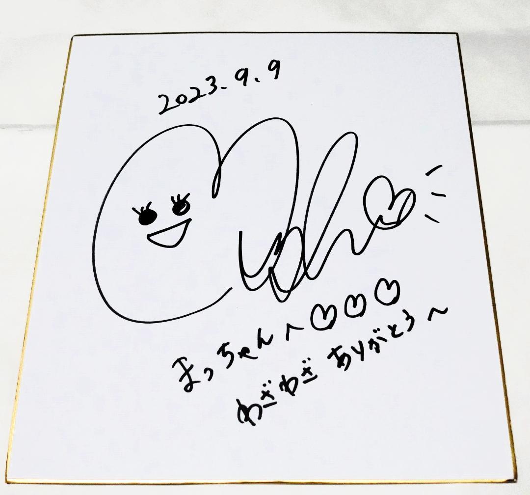 ☆超激レア☆美品☆ 小泉みゆきグッズ まとめ売り