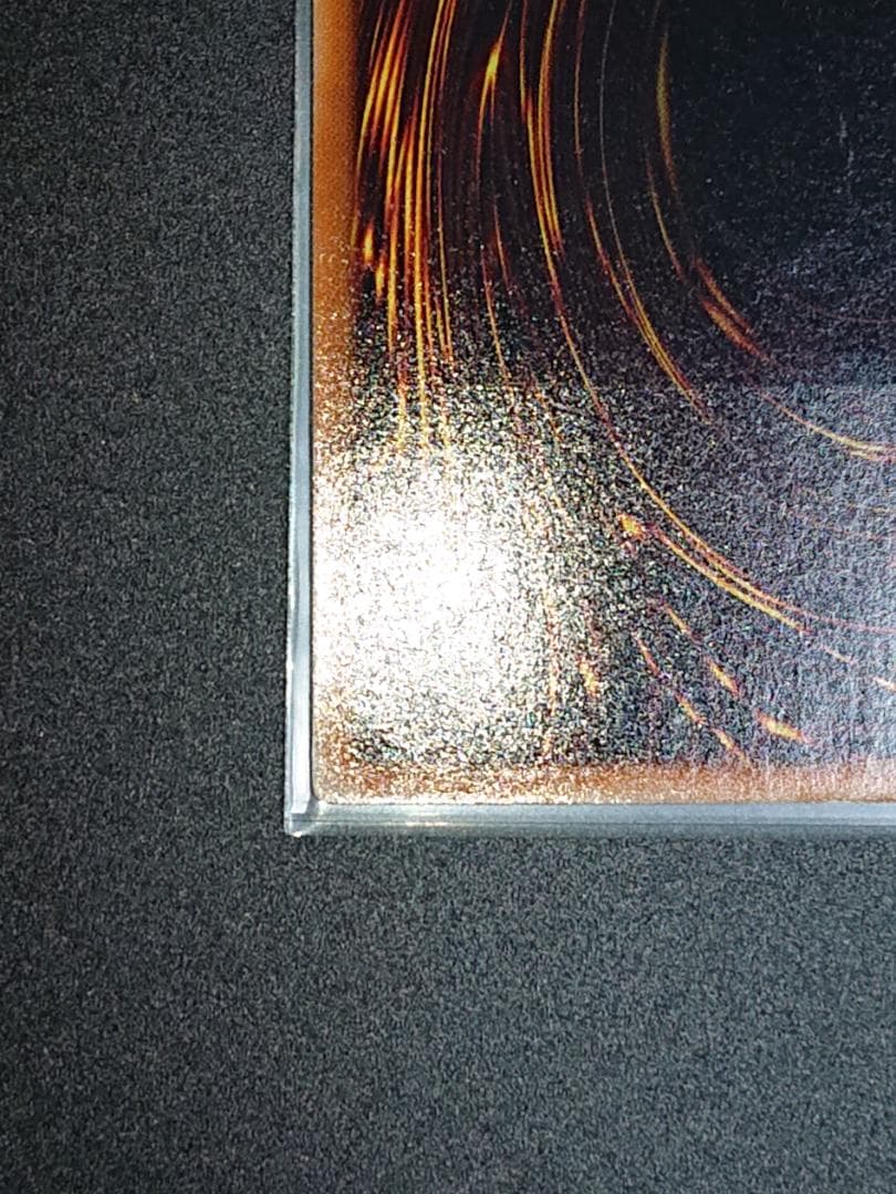 スターダストドラゴン レリーフ(深堀)