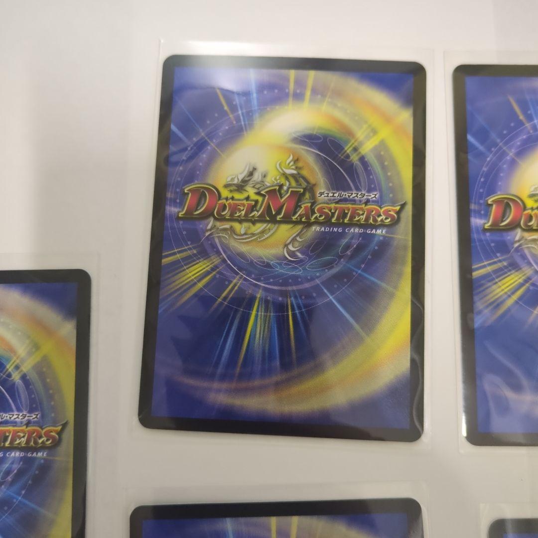 デュエマ　轟く邪道 レッドゾーン2　ディアスZ3　ボンメェ4 レッドゾーンZ 3