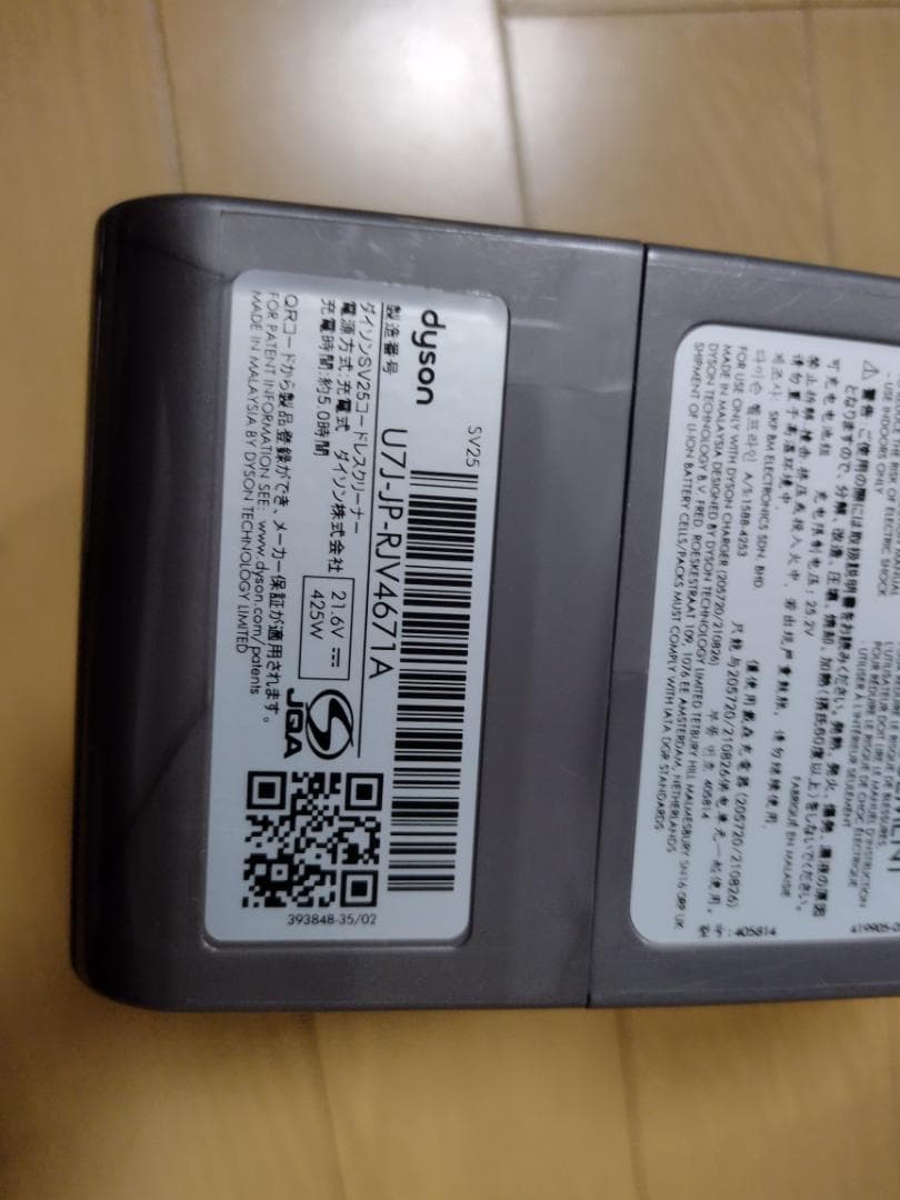 ダイソン☆コードレス掃除機☆V8☆SV25☆バッテリー新品と同等☆1