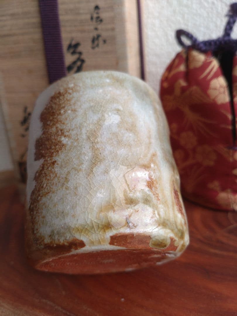 自然釉】美しいビードロ 信楽茶陶窯元 壺中窯【保庭楽入】仕