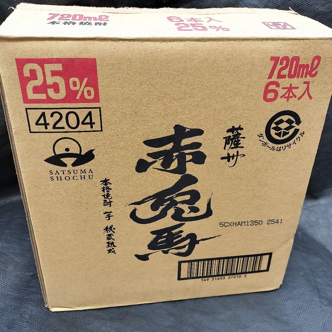 新品未使用未開封 赤兎馬 720ml 6本セット 濱田酒造 送料無料 赤兎馬 せきとば 6種セット 720ml 6本 芋焼酎 麦