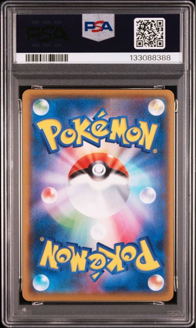 【PSA10】 ロケット団参上! プロモカードパック 25th