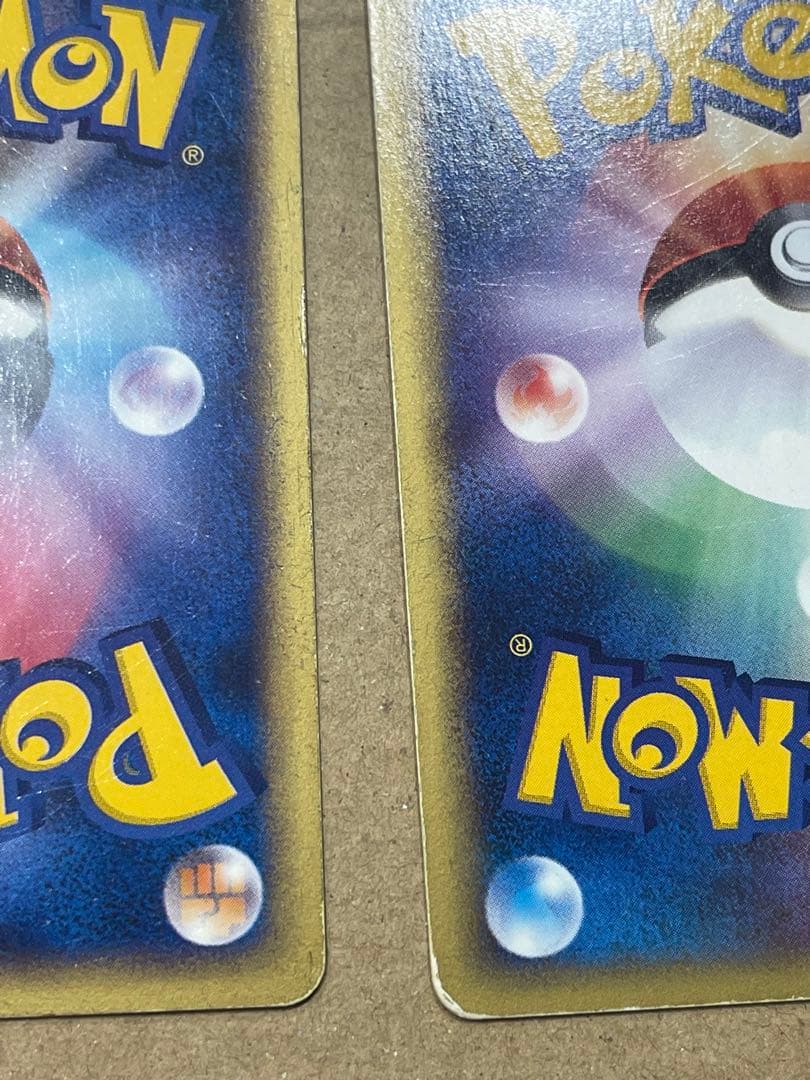 t*1様 ヒトカゲ マクドナルドオリジナル ミニマム★パック 004/018 2