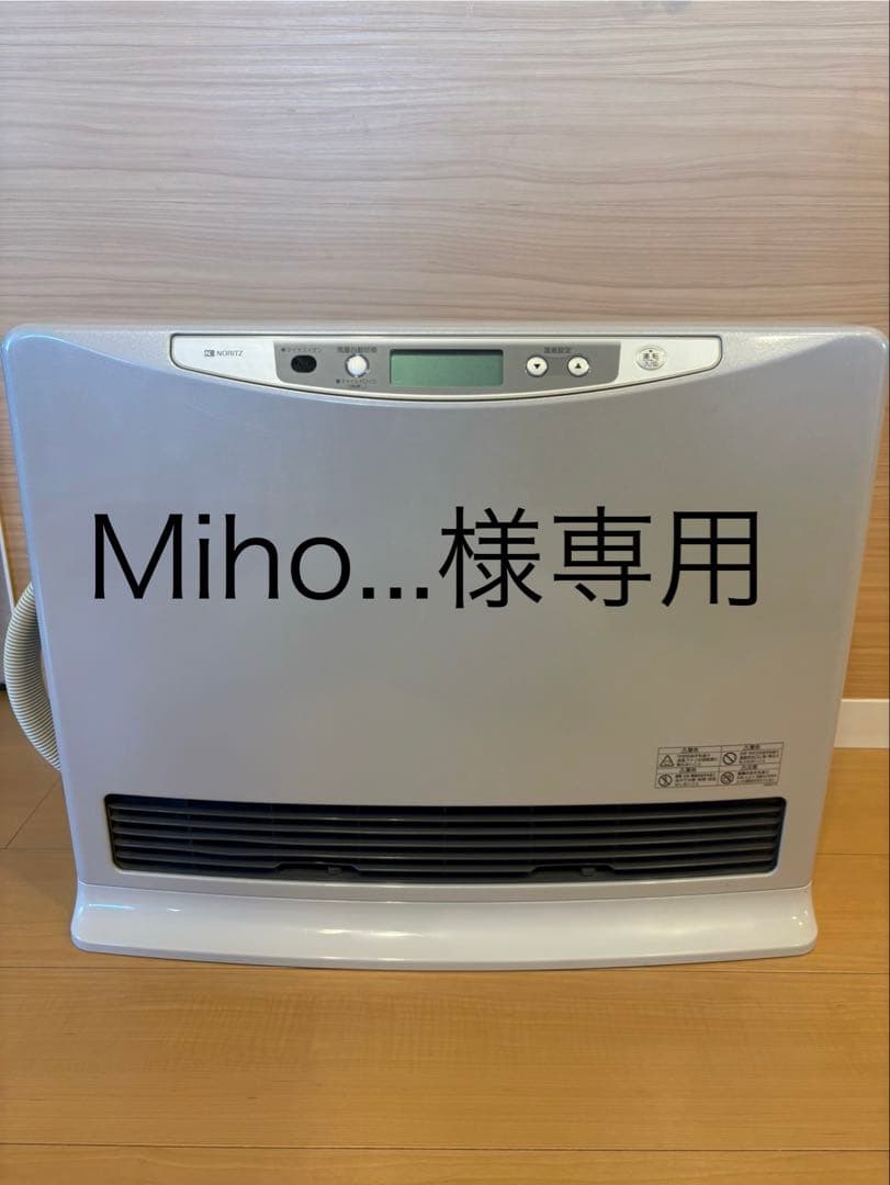 温水ルームヒーター ノーリツ RH-5203RN-BL