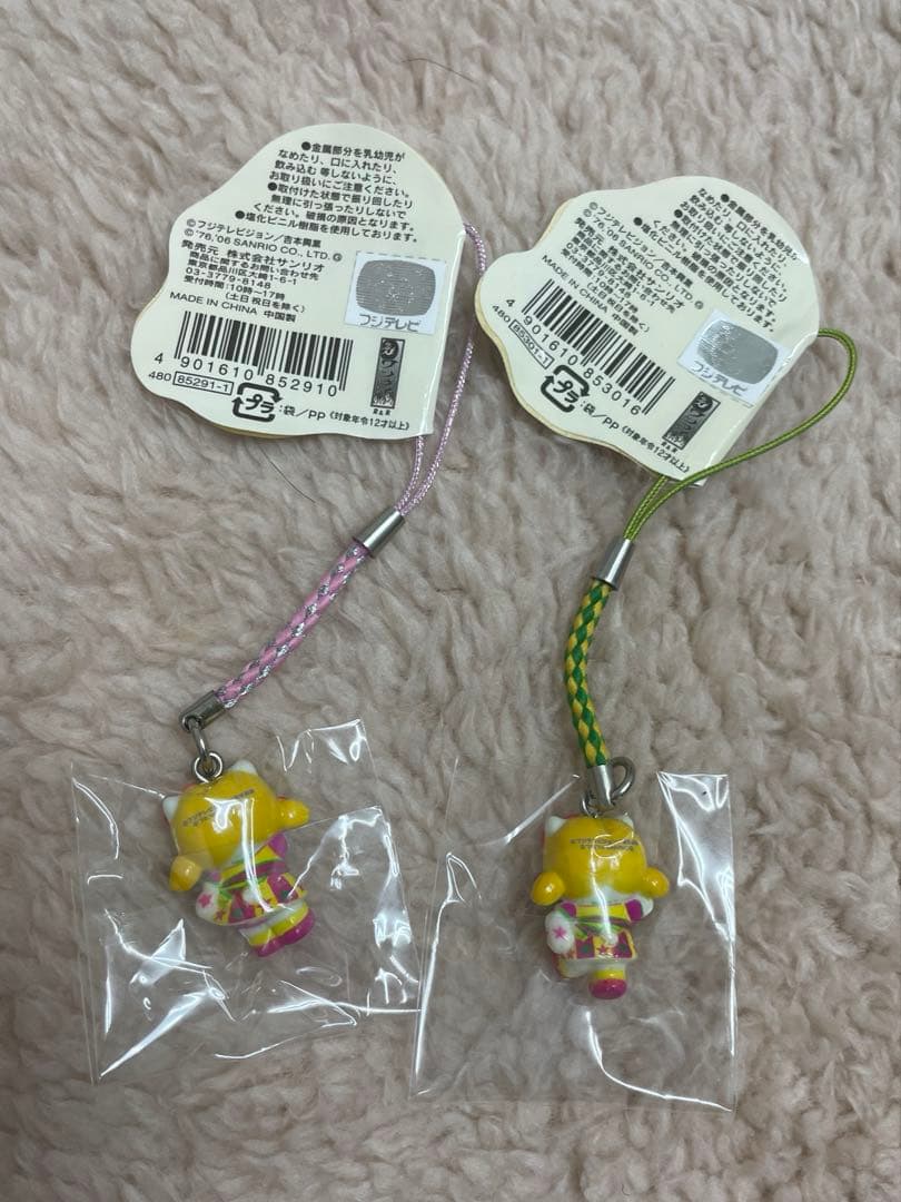 レア！ご当地キティ　キティちゃんゴリエコラボ根付け2個セット
