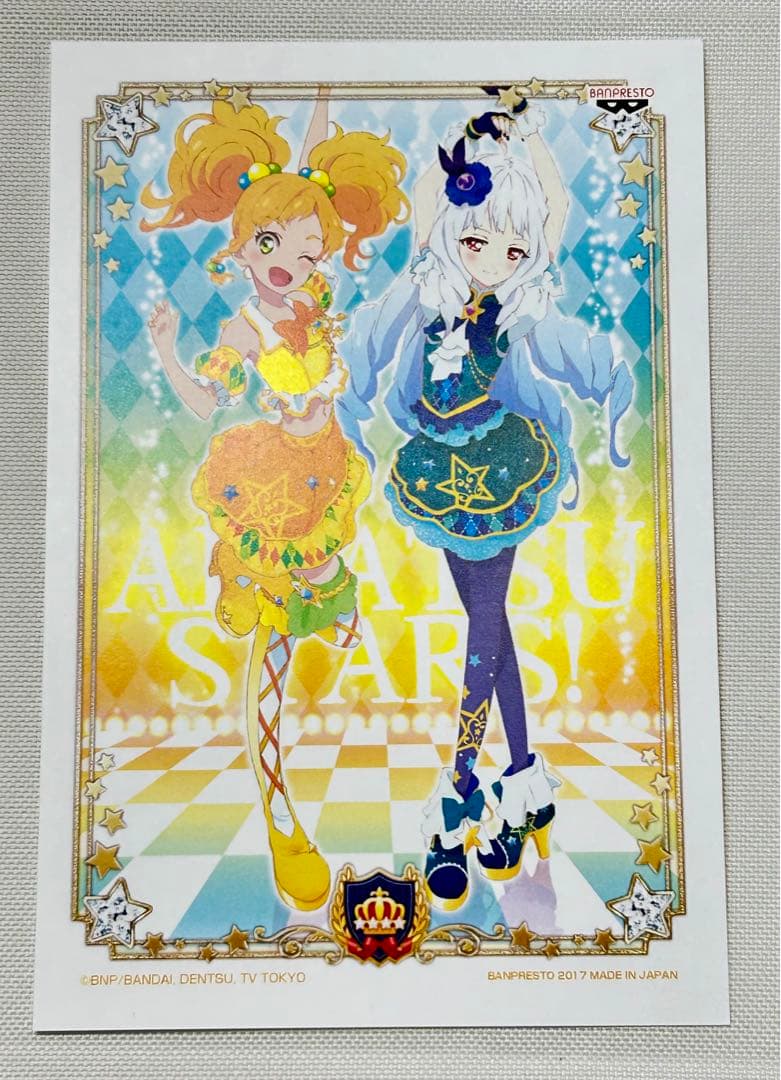 アイカツスターズ！ ゆず 認定証カードセット×8 アイカツスターズ