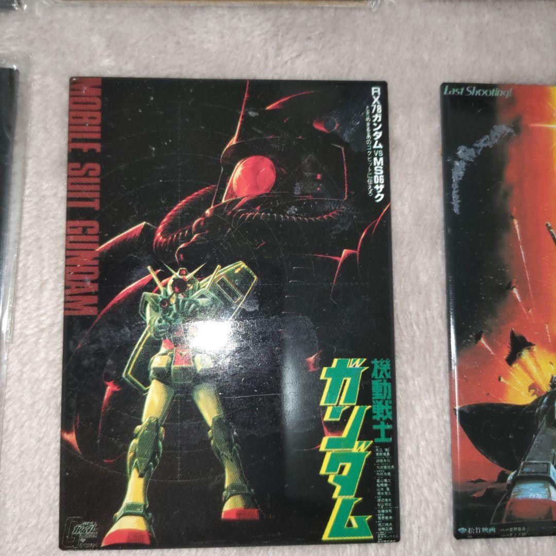 ガンダム マグネット 14種19枚セット - メルカリ