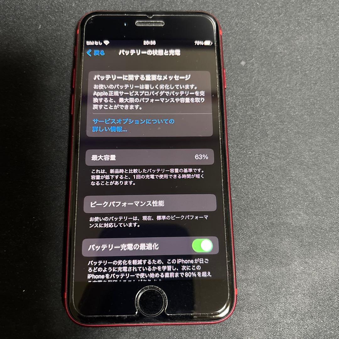 iPhone8 64GBレッド　RED