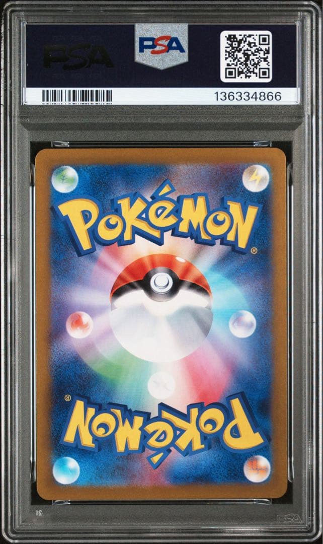 151 フシギダネ フシギソウ フシギバナex 進化ライン psa9 psa10