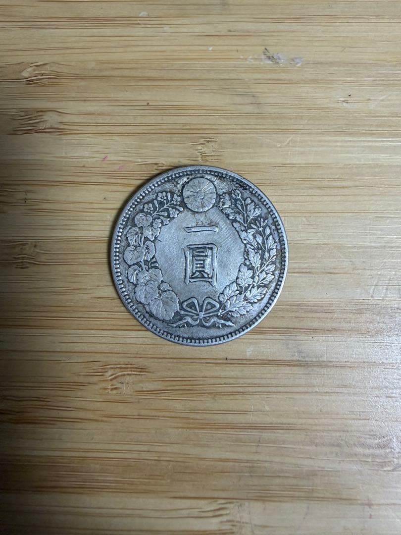 新1円銀貨 一円 一圓 修正 日本 古銭 明治37年 - メルカリ