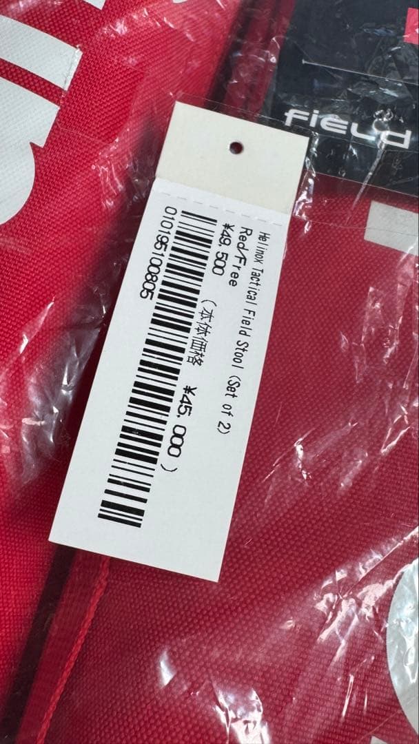 【20%値下げ中】Supreme Helinox Field Stool 未使用