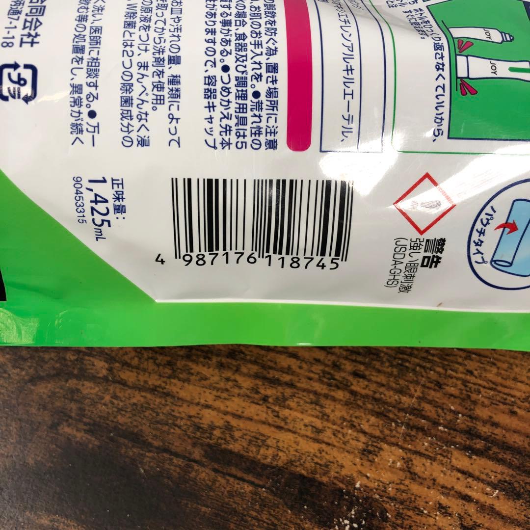 未開封 洗濯洗剤 つめかえ 6個セット T116332279 - 洗濯洗剤オンライン