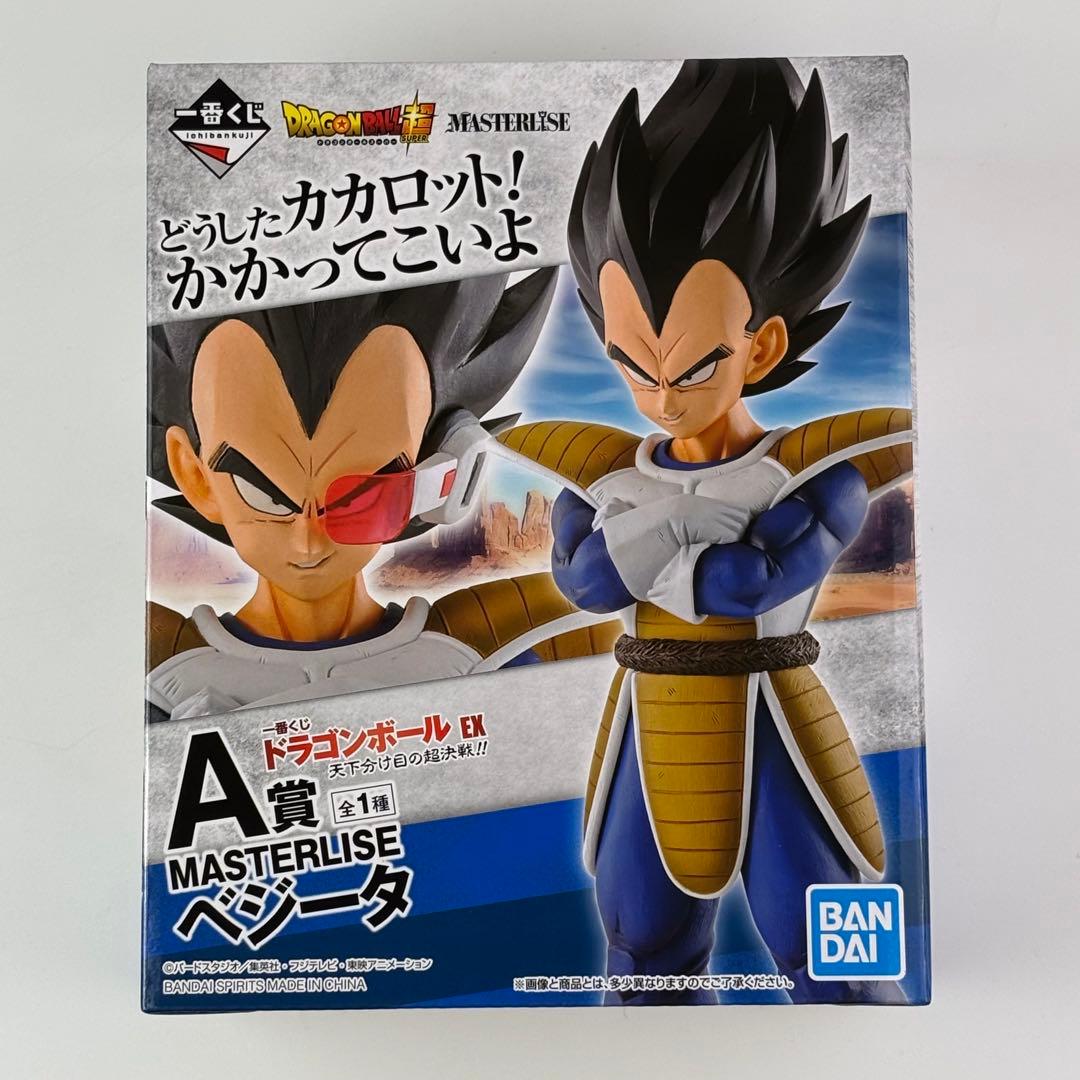 一番くじ ドラゴンボールEX 天下分け目の超決戦 A賞 ベジータ 国内正規