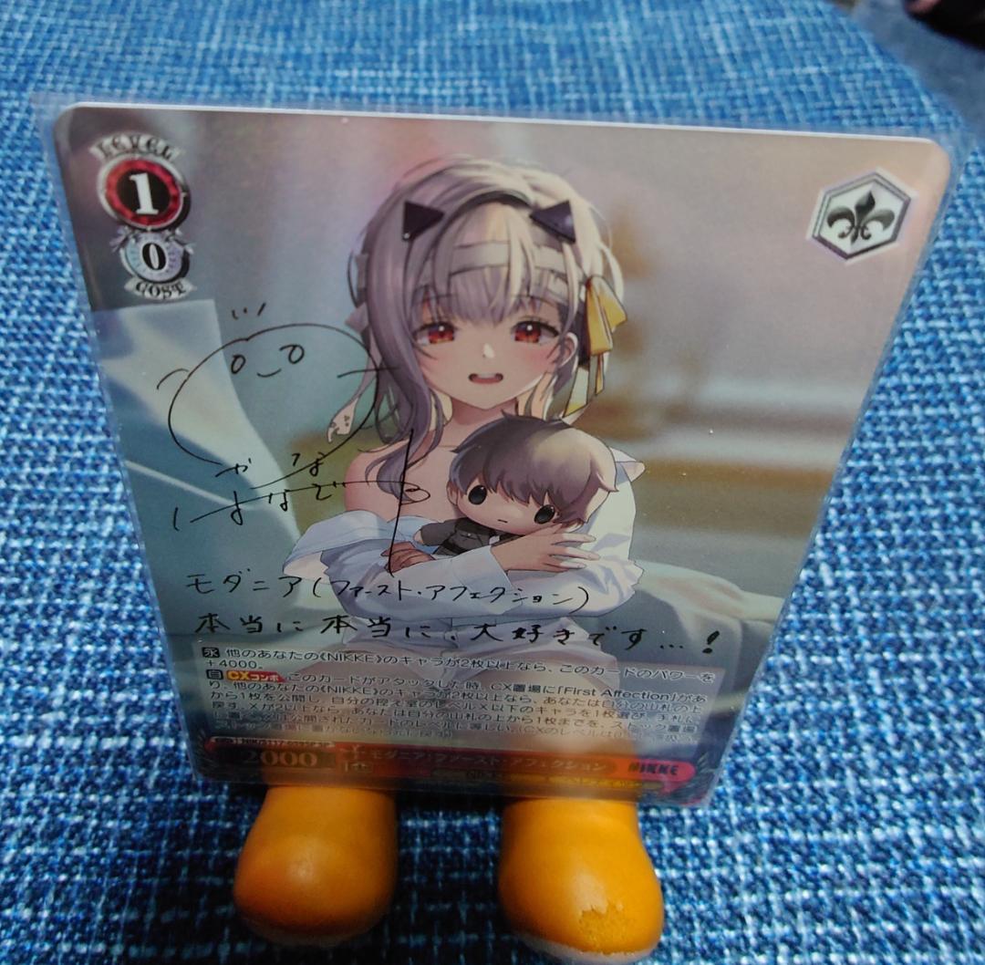 【ヴァイスシュバルツ】NIKKE「モダニア」SP サイン入り