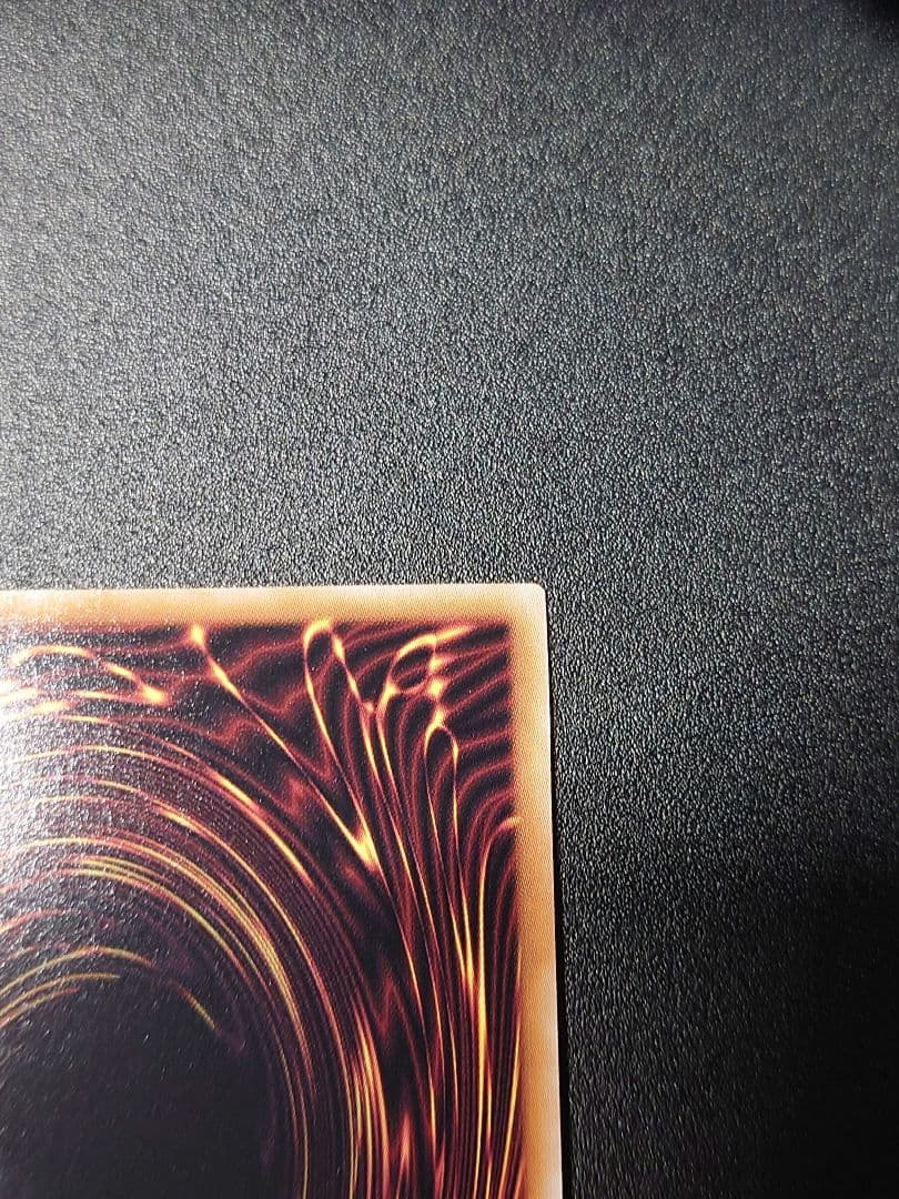 遊戯王　墓穴の指名者　絵違い　25th