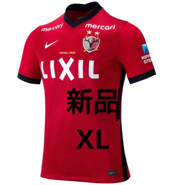 鹿島アントラーズ No.13 荒木遼太郎 2021 XL ユニフォーム 鹿島