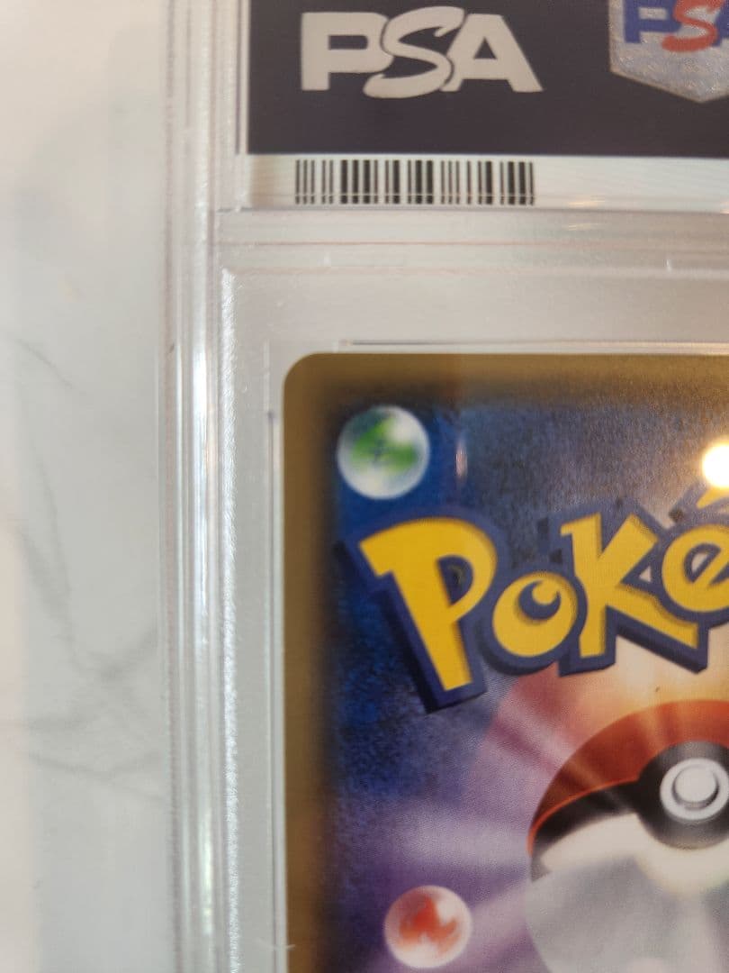 《極美品最安》サンダースEX SR THE BEST OF XY 【世界213枚