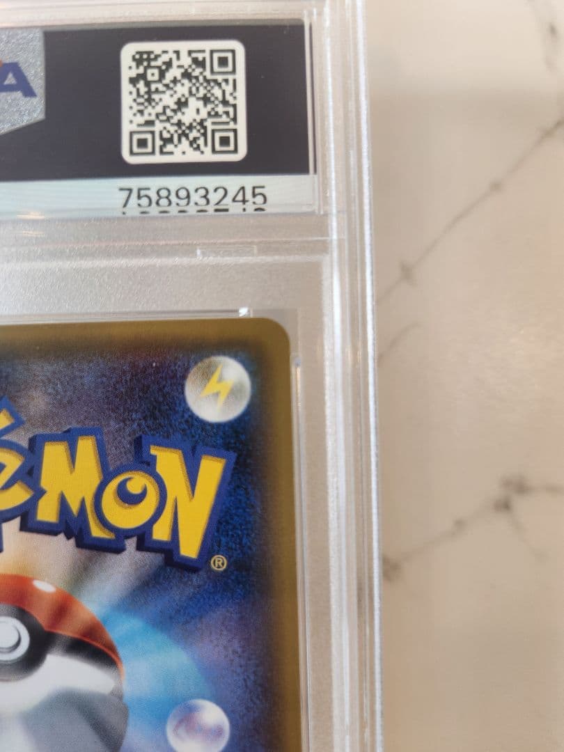 《極美品最安》サンダースEX SR THE BEST OF XY 【世界213枚