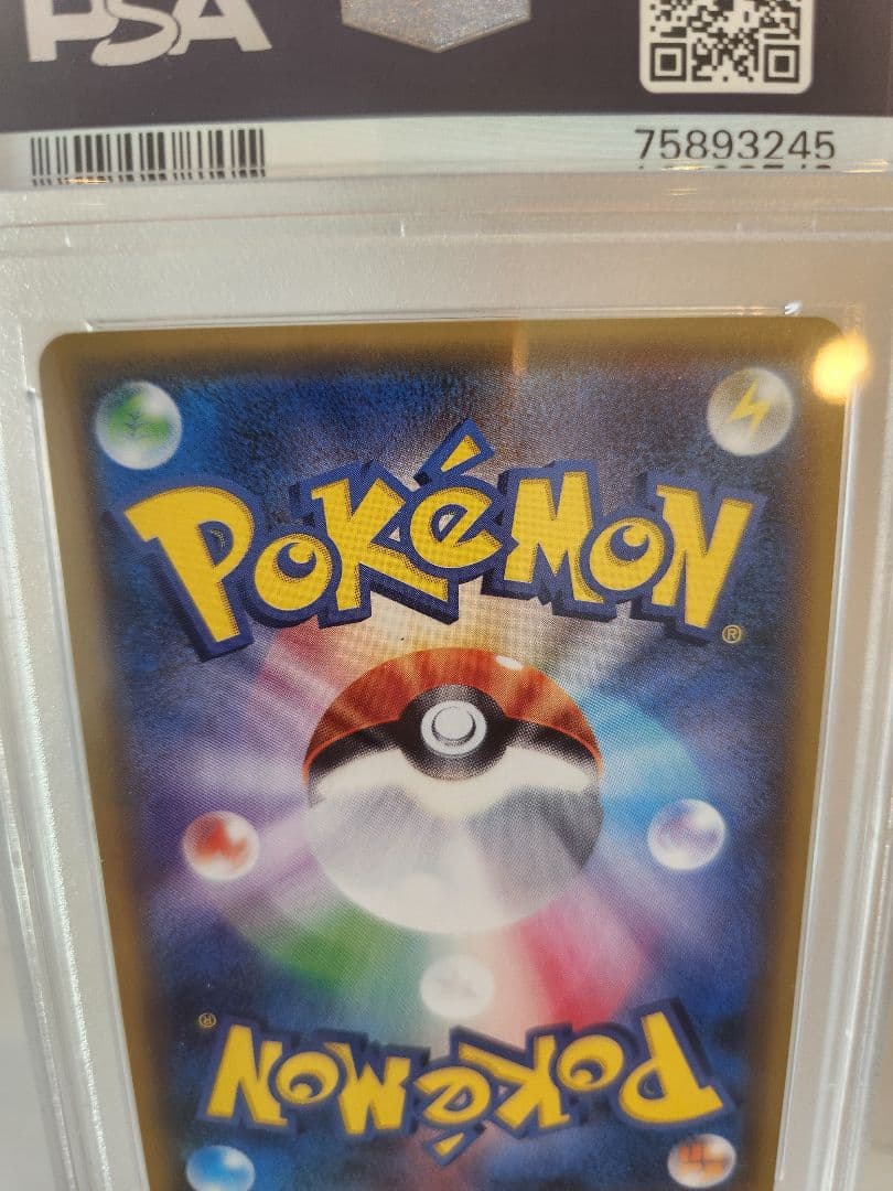 《極美品最安》サンダースEX SR THE BEST OF XY 【世界213枚