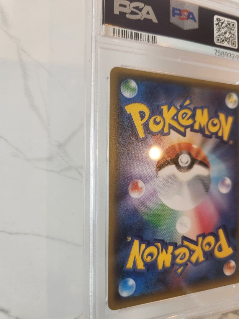 《極美品最安》サンダースEX SR THE BEST OF XY 【世界213枚