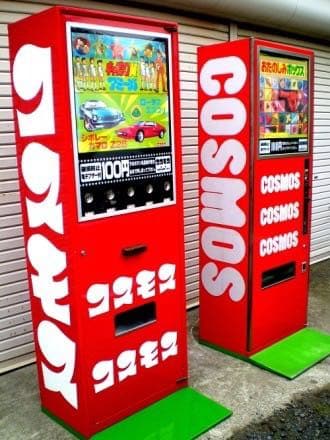 コスモスガチャ筐体自動販売機