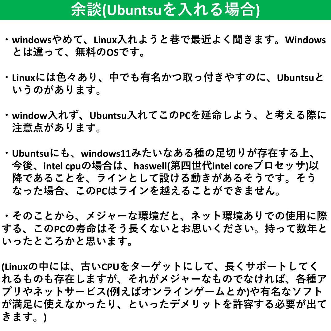 PC 12コア24スレッド Quadro M2000 メモリ64GB win11 楽天市場