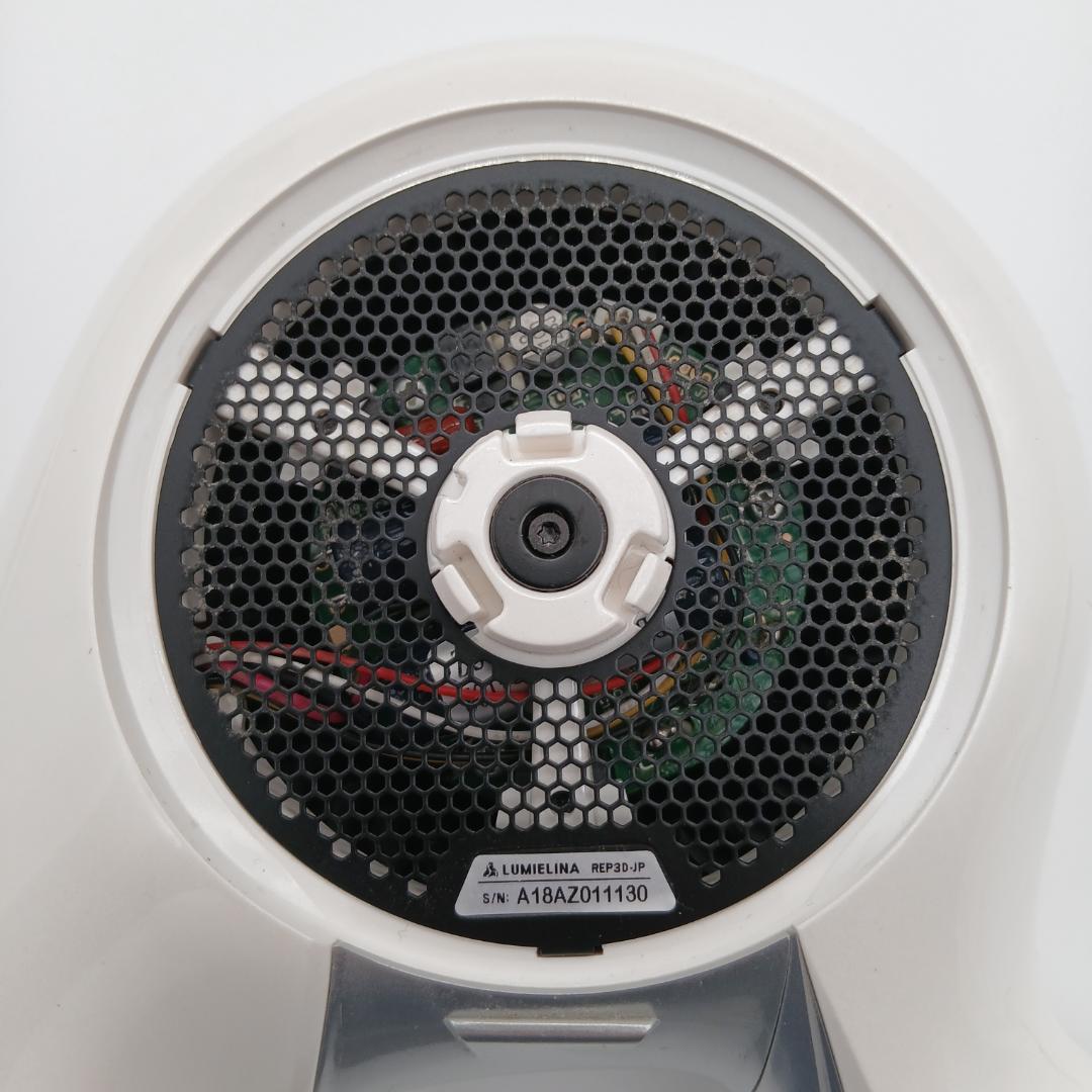 リュミエリーナ　レプロナイザー 3D Plus