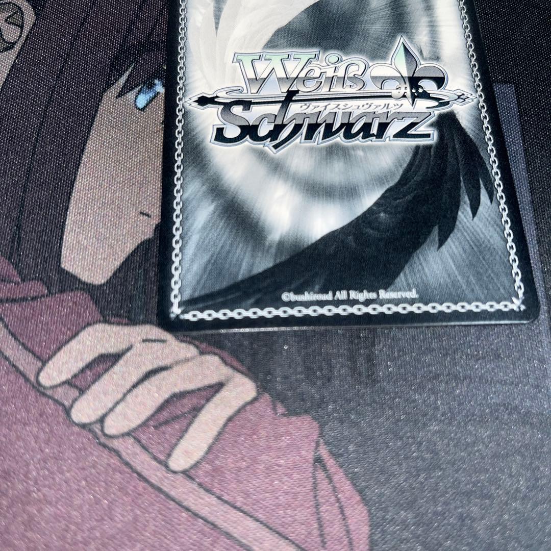 囁告篇帙 二亜 SP ラジエル ヴァイスシュバルツ ラジエル 二亜