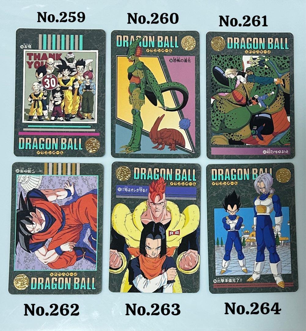 【42種類フルコンプ品 95EX】ドラゴンボールカード ビジュアルアドベンチャー