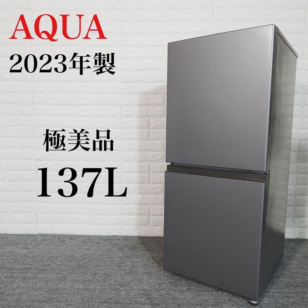愛品倶楽部柏店】 AQUA アクア 2023年製 135L 2ドア 冷凍冷蔵庫 AQR-14P