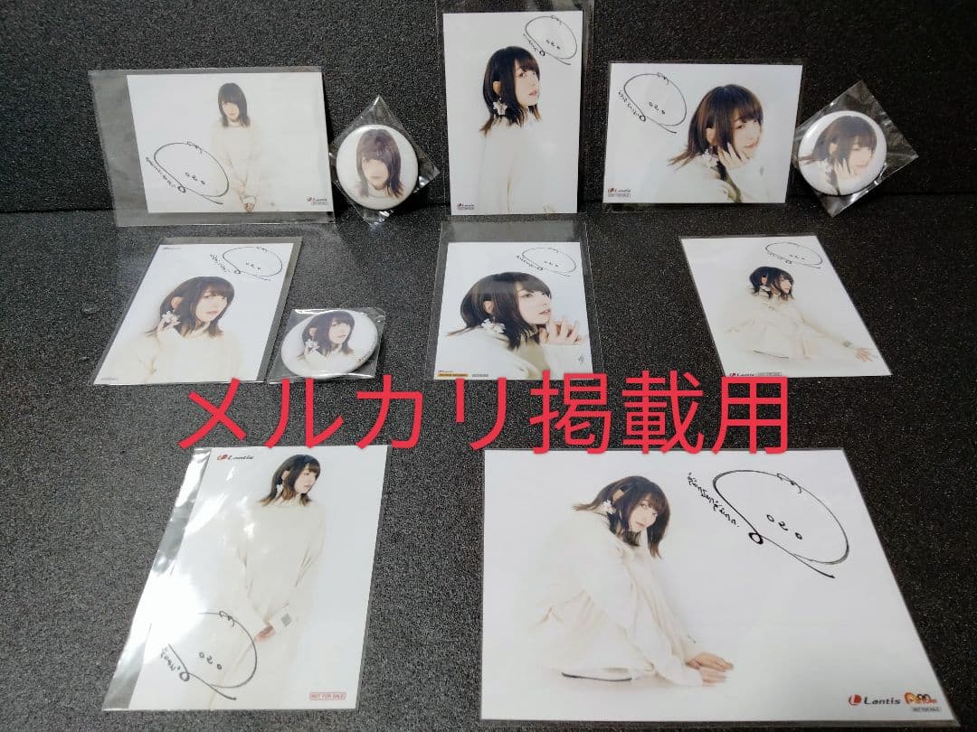 上田麗奈 Empathy 店舗特典 8種セット - メルカリ