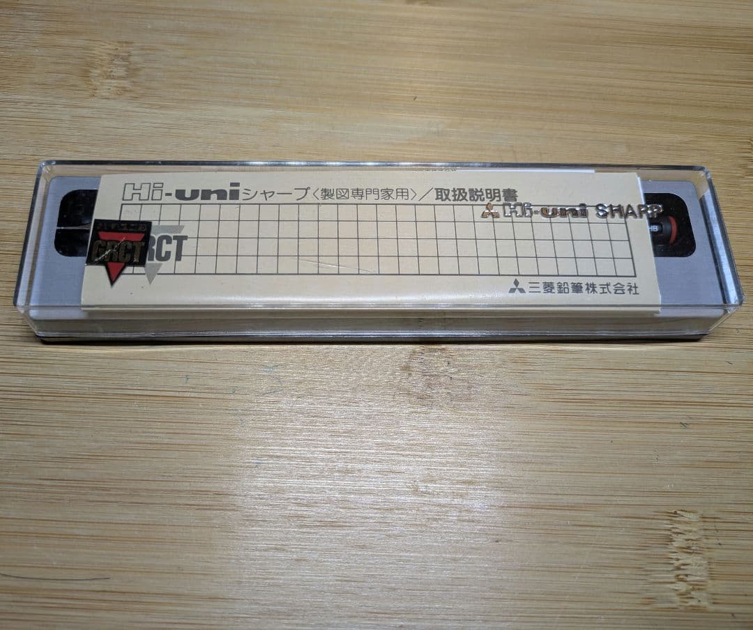 三菱鉛筆 ハイユニ 5-3050 0.5mm　青カーボン