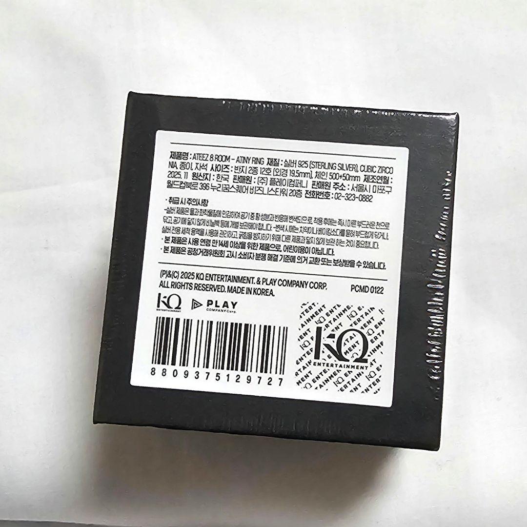 ATEEZ ATINY RING 未開封 - メルカリ