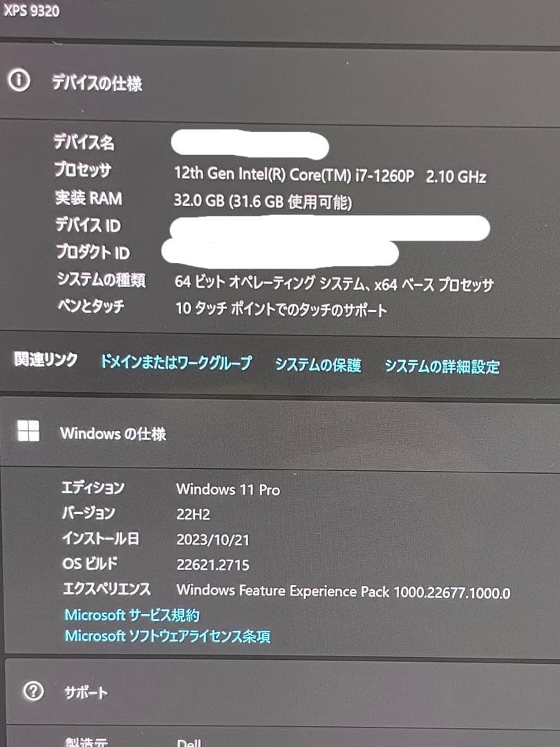 DELL XPS 9320 シルバー 日本語キーボード Amazon.com: Original New