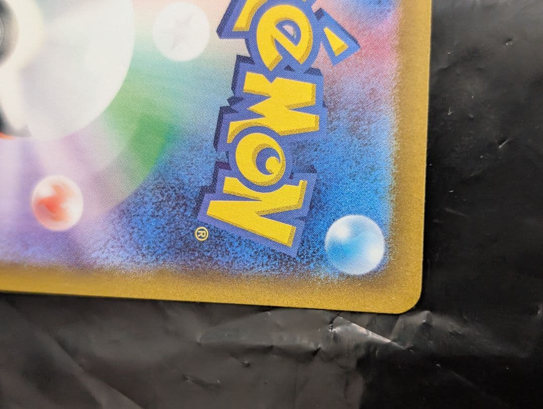 サーナイトex【SAR】{348/190} [SV4a]