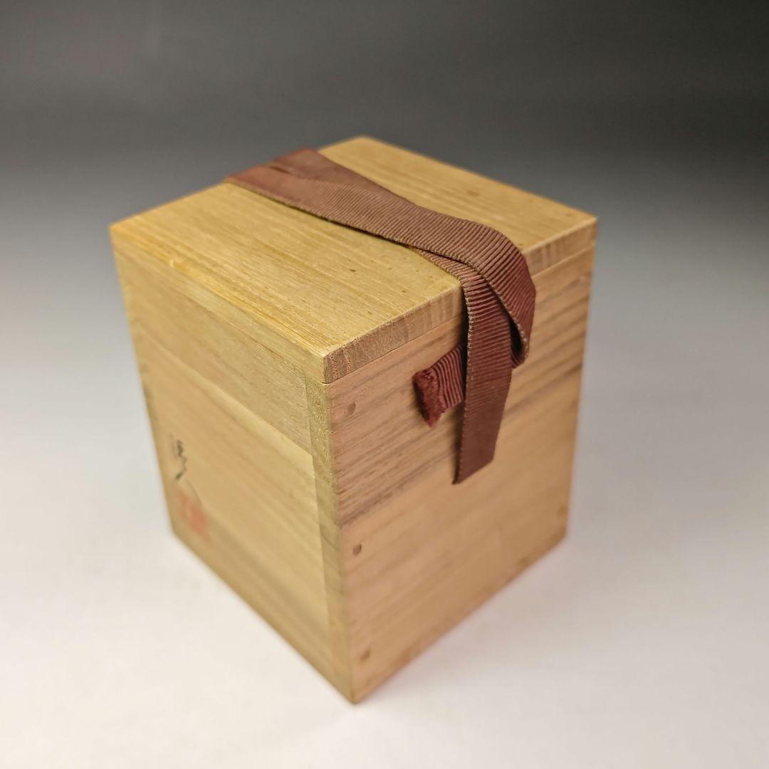 イ616 棗『小崎清人作』『朱塗 内金 棗 共箱 』茶入 茶器 茶道具