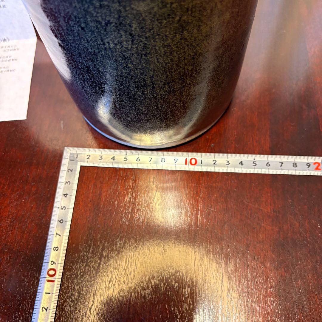 天龍焼　山口剛　黒色陶器　花器　木箱付き