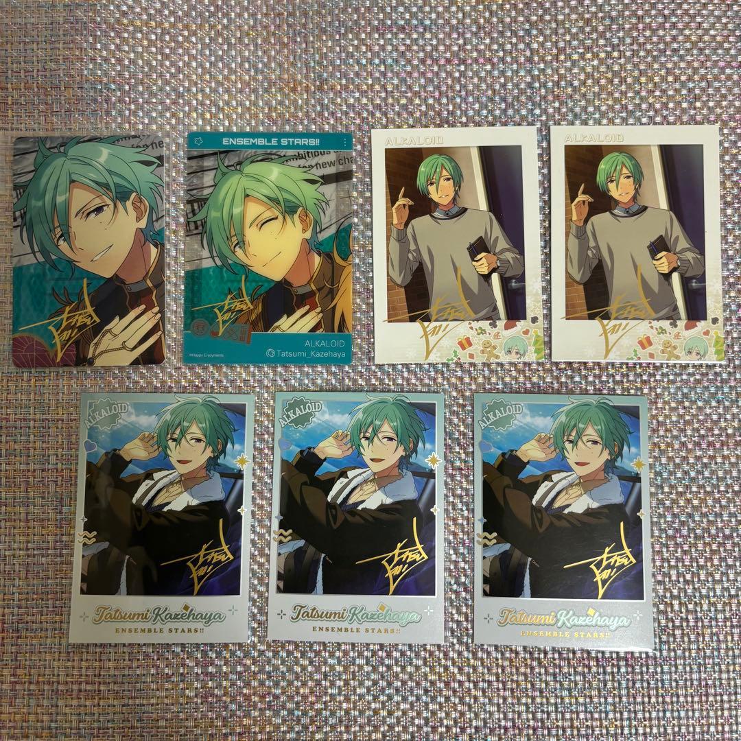 あんスタ　風早　巽　香水　フレグランス　星伴アクスタ　他色々