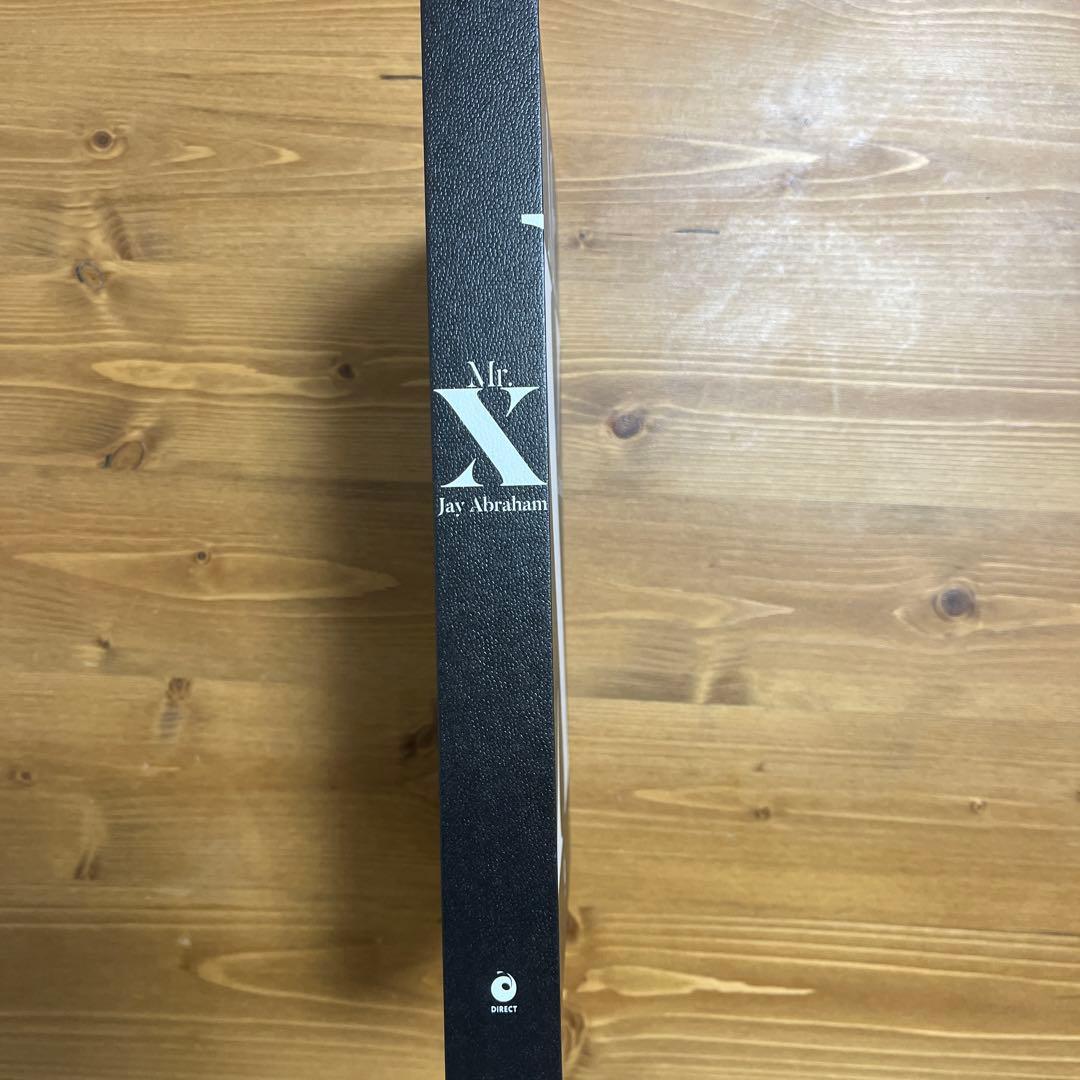 Mr.X / Jay Abraham / ダイレクト出版