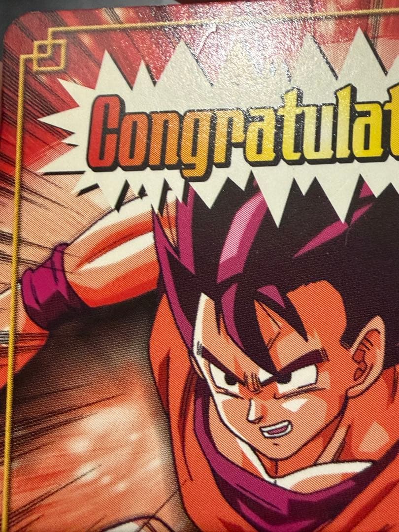 ドラゴンボール 爆裂インパクト 20倍界王拳 プロモ データカードダス